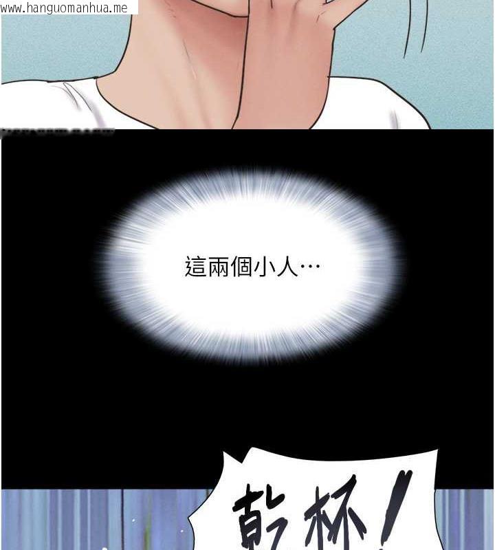 韩国漫画韶恩韩漫_韶恩-第2话-老师的胸部好软在线免费阅读-韩国漫画-第95张图片