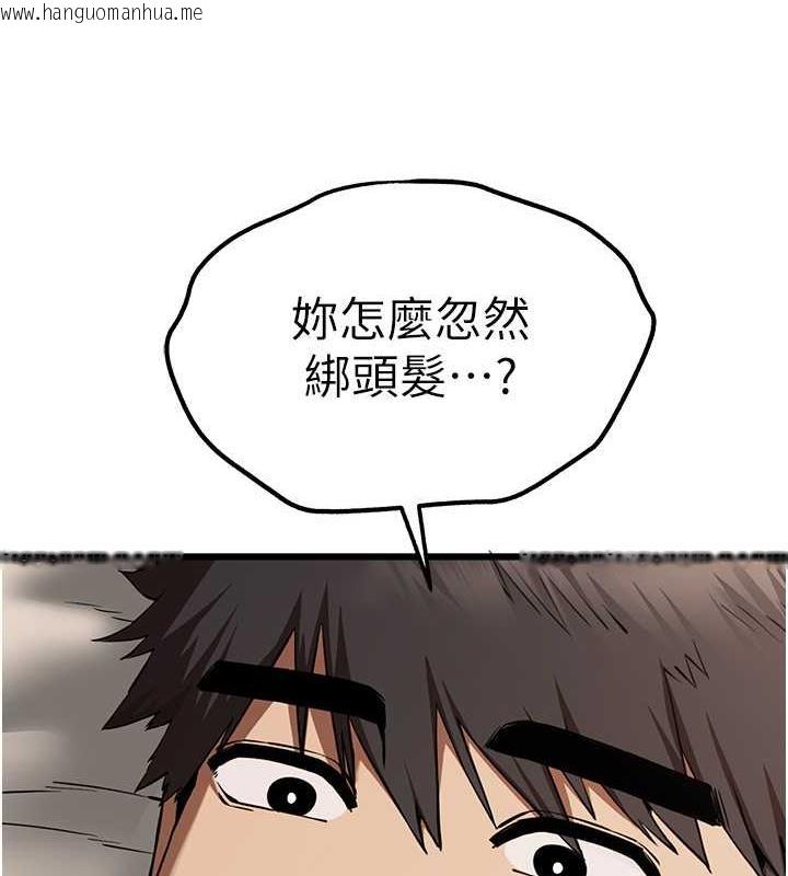 韩国漫画初次深交，请多指教韩漫_初次深交，请多指教-第60话-给葛格的特别服务在线免费阅读-韩国漫画-第52张图片