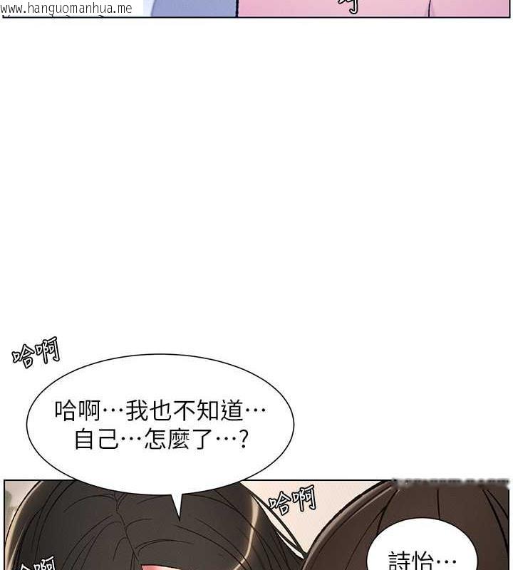 韩国漫画兄妹的秘密授课韩漫_兄妹的秘密授课-第16话-哥，你进错洞了吧?在线免费阅读-韩国漫画-第10张图片