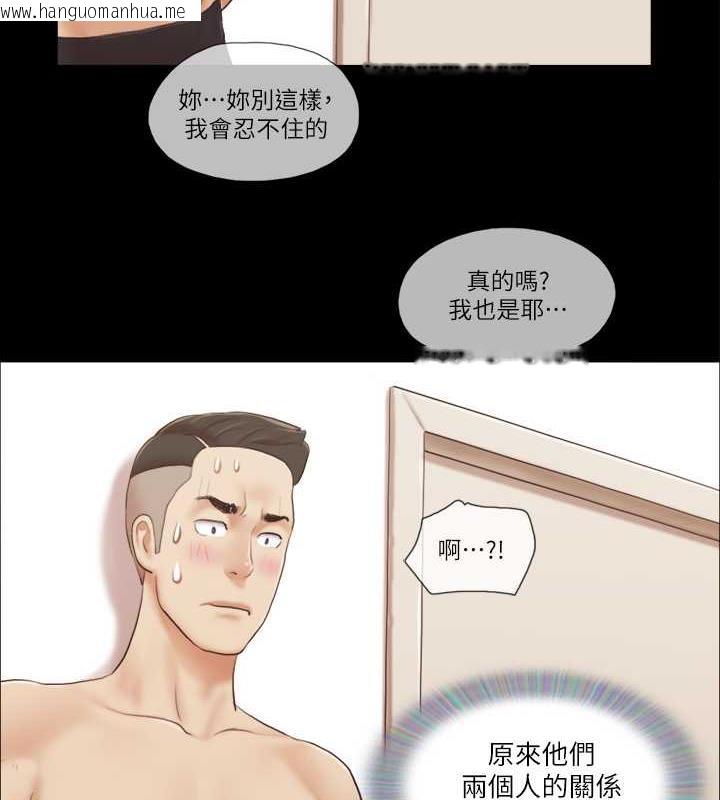 韩国漫画协议换爱(无码版)韩漫_协议换爱(无码版)-第22话-禁欲一整天的奖励在线免费阅读-韩国漫画-第5张图片