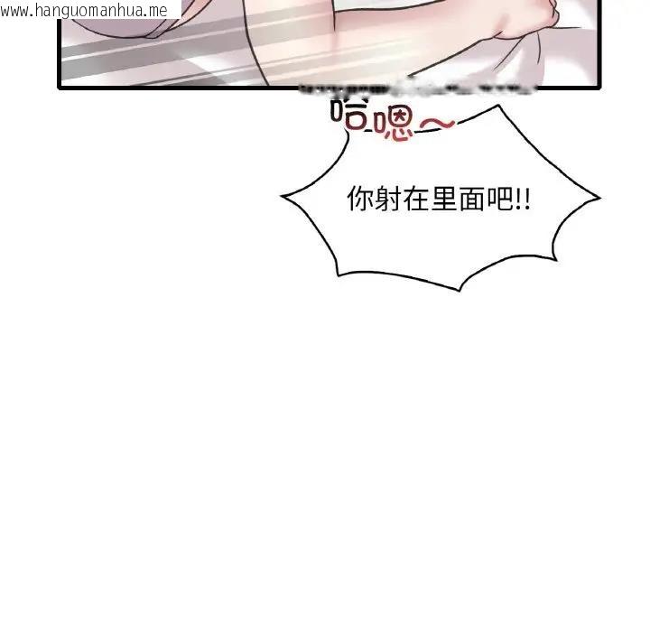 韩国漫画想要拥有她/渴望占有她韩漫_想要拥有她/渴望占有她-第22话在线免费阅读-韩国漫画-第49张图片