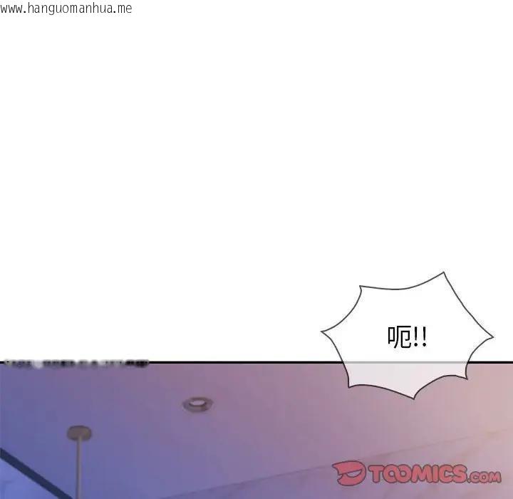 韩国漫画回不去的婚姻韩漫_回不去的婚姻-第21话在线免费阅读-韩国漫画-第30张图片