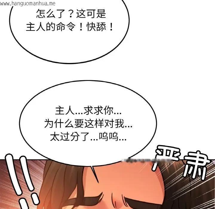 韩国漫画相亲相爱一家人/亲密一家人韩漫_相亲相爱一家人/亲密一家人-第39话在线免费阅读-韩国漫画-第10张图片