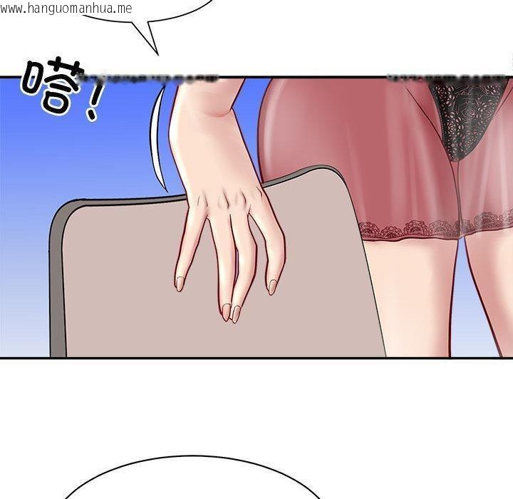 韩国漫画母女韩漫_母女-第1话在线免费阅读-韩国漫画-第71张图片