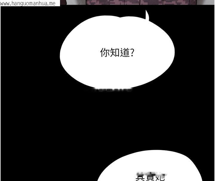 韩国漫画韶恩韩漫_韶恩-第1话-初恋变成朋友的女人了?!在线免费阅读-韩国漫画-第109张图片