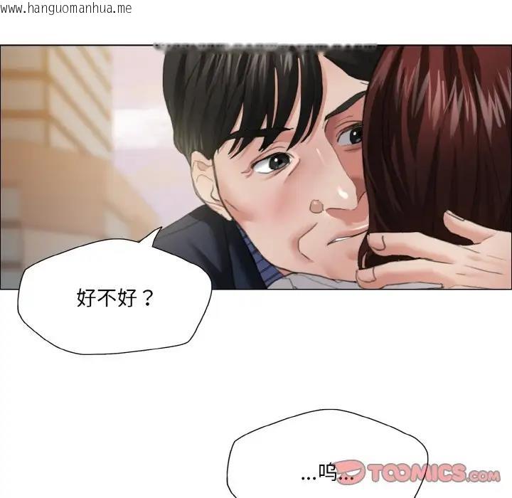 韩国漫画坏女人/了不起的她韩漫_坏女人/了不起的她-第24话在线免费阅读-韩国漫画-第98张图片