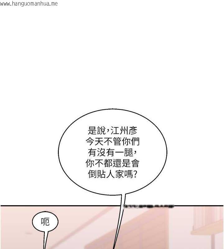 韩国漫画玩转学姐韩漫_玩转学姐-第24话-小种狗最哈的小穴是…在线免费阅读-韩国漫画-第50张图片