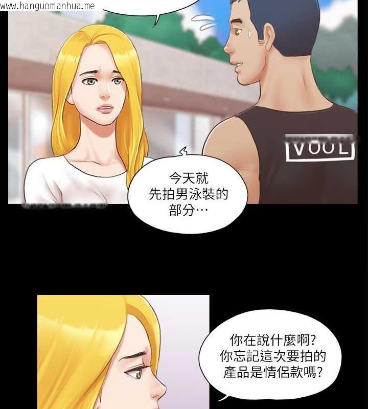 韩国漫画协议换爱(无码版)韩漫_协议换爱(无码版)-第21话-这样抱著我会忍不住…在线免费阅读-韩国漫画-第46张图片