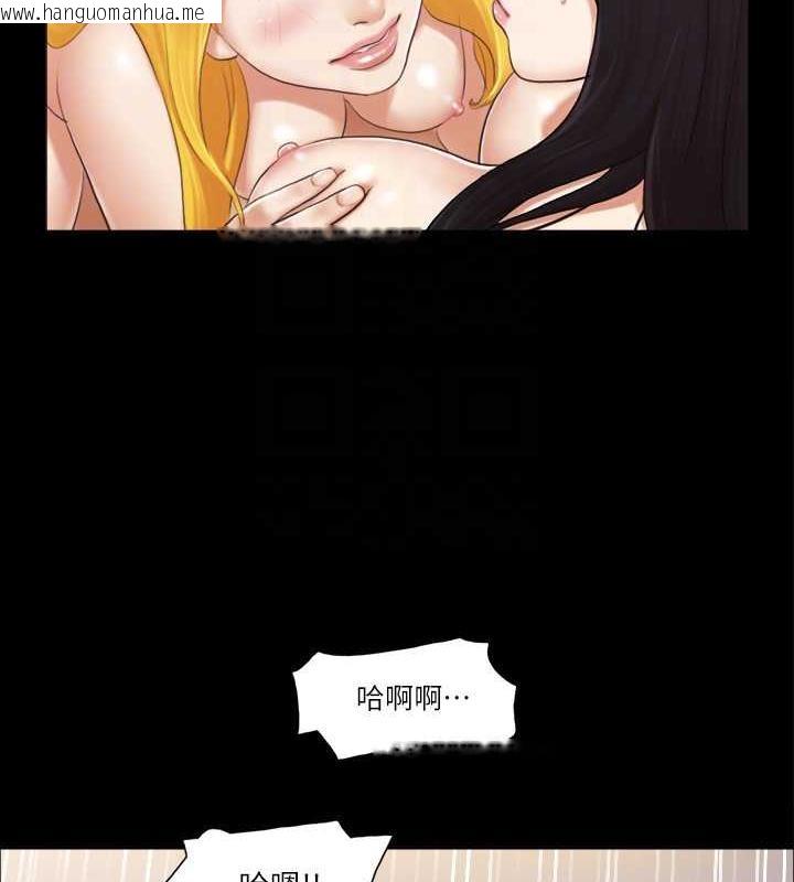 韩国漫画协议换爱(无码版)韩漫_协议换爱(无码版)-第23话-天堂般的肉欲飨宴在线免费阅读-韩国漫画-第19张图片