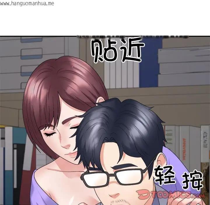 韩国漫画不同寻常的爱韩漫_不同寻常的爱-第7话在线免费阅读-韩国漫画-第156张图片