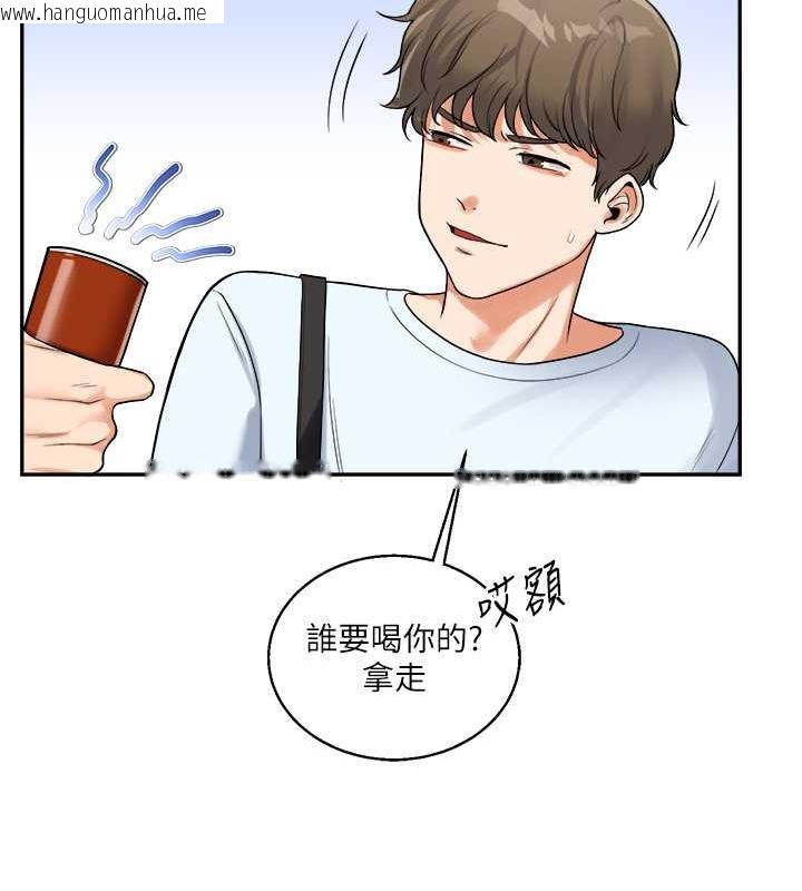 韩国漫画玩转学姐韩漫_玩转学姐-第24话-小种狗最哈的小穴是…在线免费阅读-韩国漫画-第124张图片