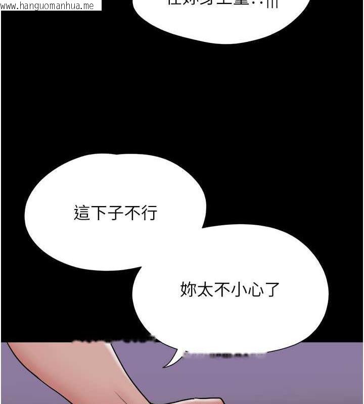 韩国漫画韶恩韩漫_韶恩-第7话-老师喜欢多人混战在线免费阅读-韩国漫画-第121张图片