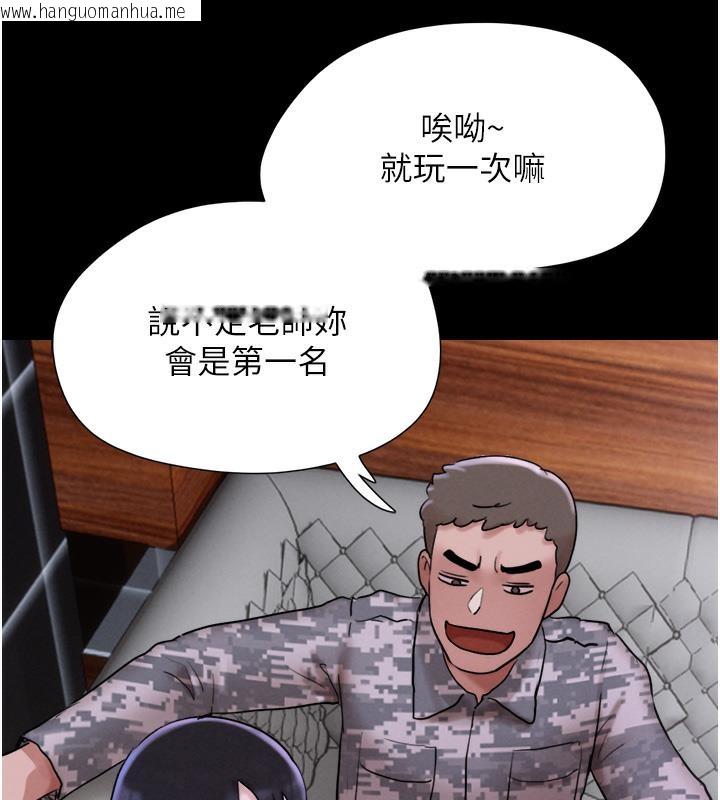 韩国漫画韶恩韩漫_韶恩-第1话-初恋变成朋友的女人了?!在线免费阅读-韩国漫画-第132张图片