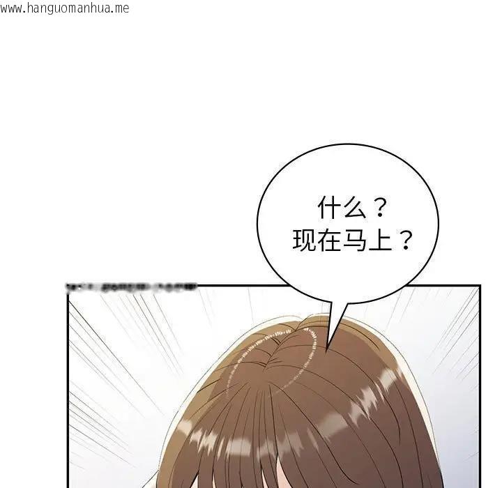 韩国漫画回不去的婚姻韩漫_回不去的婚姻-第21话在线免费阅读-韩国漫画-第133张图片