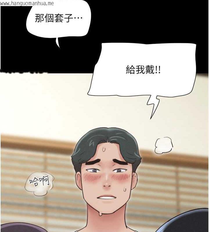 韩国漫画韶恩韩漫_韶恩-第4话-最后一个套套是我的!在线免费阅读-韩国漫画-第153张图片