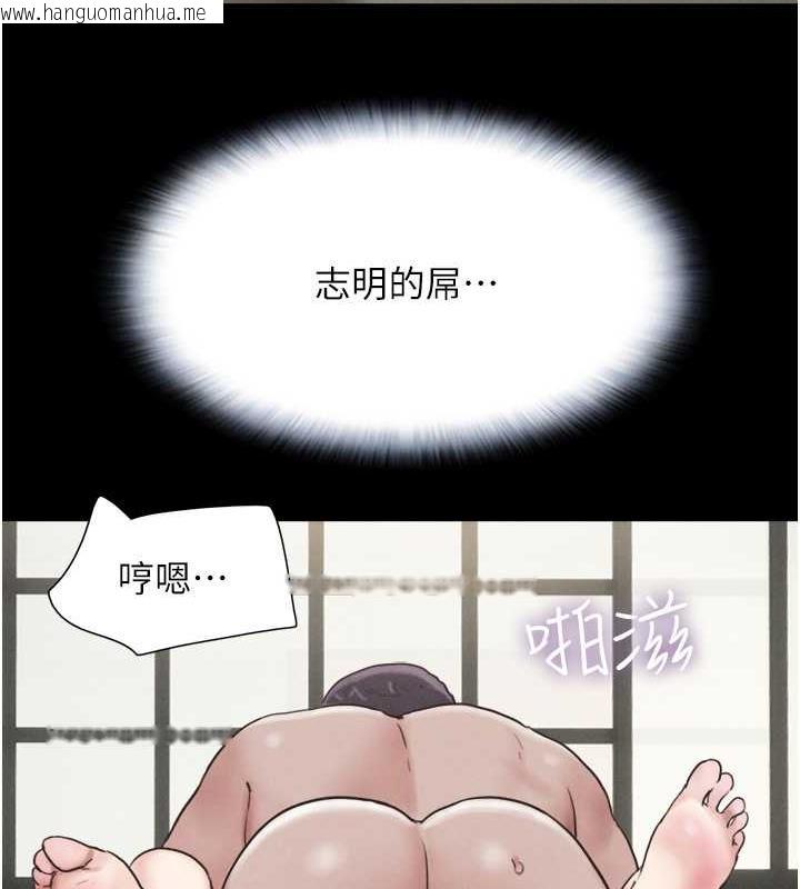 韩国漫画韶恩韩漫_韶恩-第4话-最后一个套套是我的!在线免费阅读-韩国漫画-第74张图片