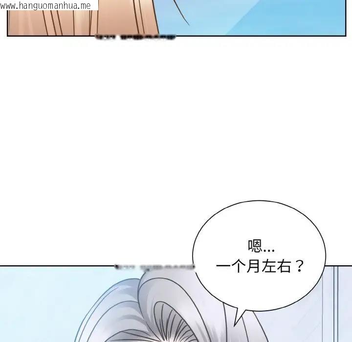 韩国漫画眷恋韩漫_眷恋-第37话在线免费阅读-韩国漫画-第79张图片