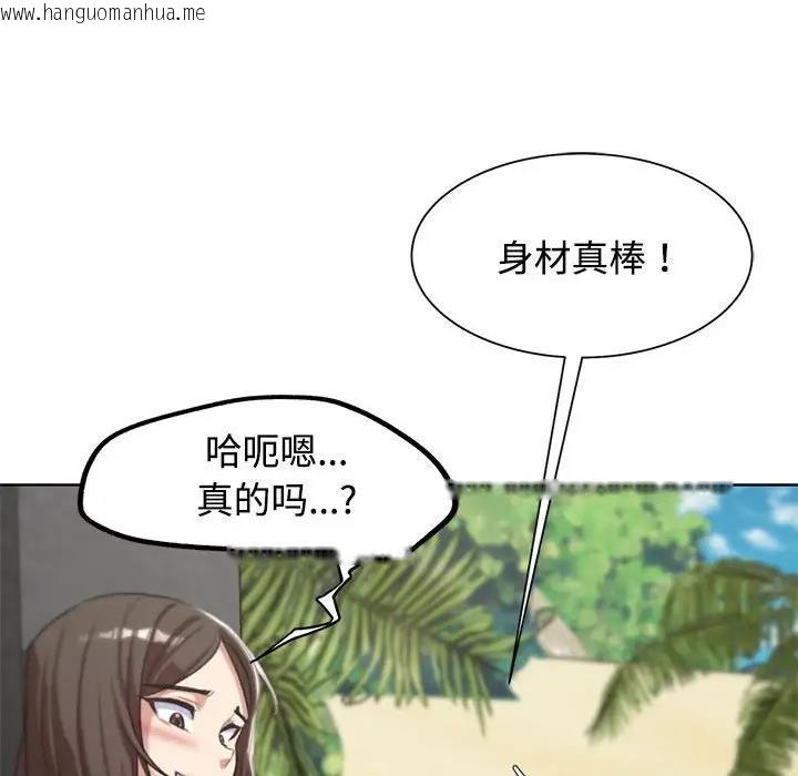 韩国漫画危险同学会韩漫_危险同学会-第25话在线免费阅读-韩国漫画-第74张图片