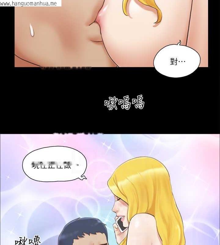 韩国漫画协议换爱(无码版)韩漫_协议换爱(无码版)-第22话-禁欲一整天的奖励在线免费阅读-韩国漫画-第72张图片