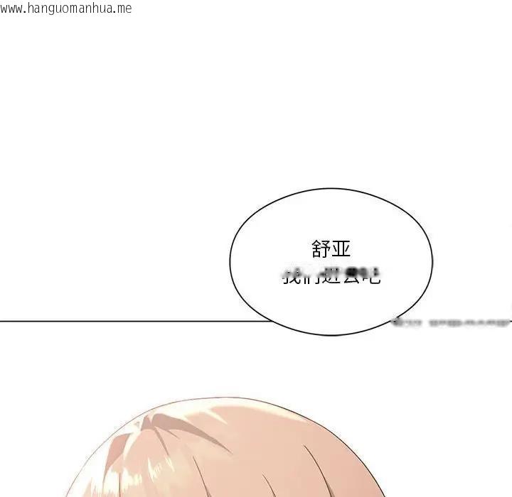 韩国漫画我靠升级逆袭成为大师韩漫_我靠升级逆袭成为大师-第13话在线免费阅读-韩国漫画-第62张图片