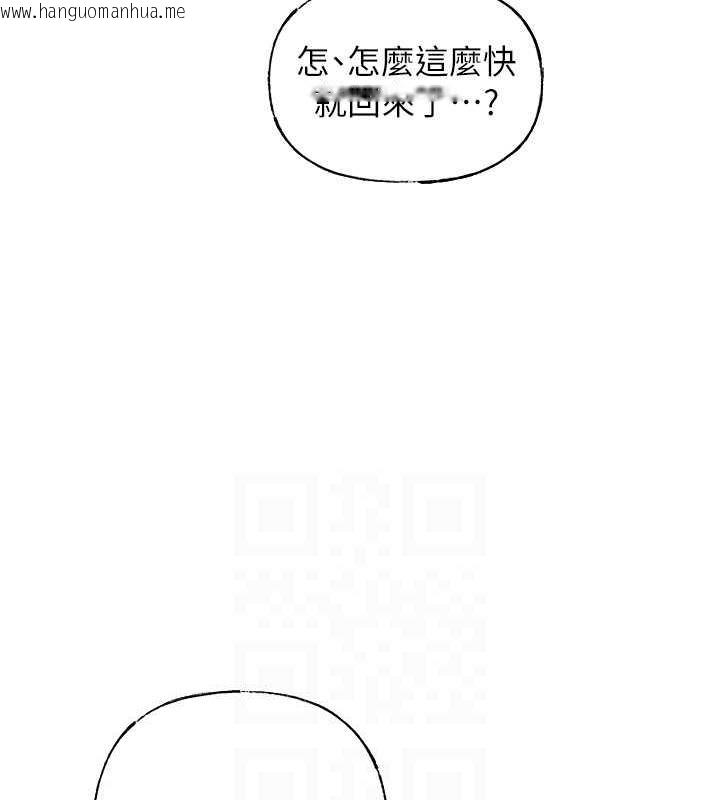 韩国漫画岳母为何那样韩漫_岳母为何那样-第11话-小穴好久没被滋润了…在线免费阅读-韩国漫画-第68张图片