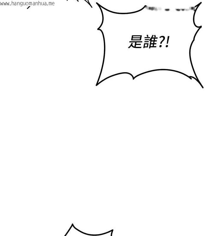 韩国漫画贪婪游戏韩漫_贪婪游戏-第34话-我听你的就是了在线免费阅读-韩国漫画-第50张图片