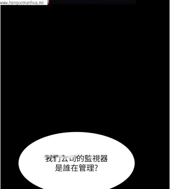 韩国漫画老板娘的诱惑韩漫_老板娘的诱惑-第12话-乖，双腿扳开坐好在线免费阅读-韩国漫画-第53张图片