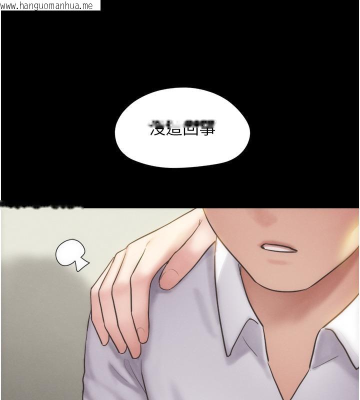 韩国漫画韶恩韩漫_韶恩-第1话-初恋变成朋友的女人了?!在线免费阅读-韩国漫画-第24张图片