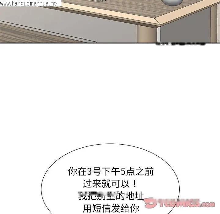 韩国漫画欢迎来到亲子咖啡厅/猎艳韩漫_欢迎来到亲子咖啡厅/猎艳-第28话在线免费阅读-韩国漫画-第38张图片