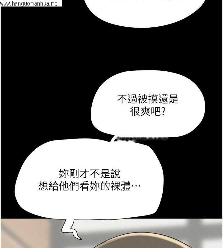 韩国漫画韶恩韩漫_韶恩-第3话-在学生面前一丝不挂在线免费阅读-韩国漫画-第55张图片