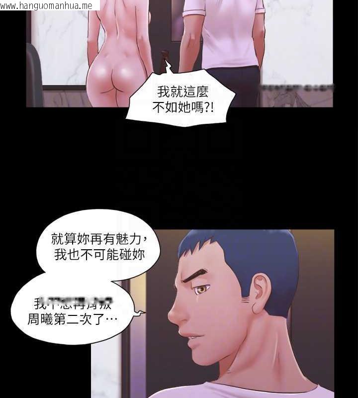 韩国漫画协议换爱(无码版)韩漫_协议换爱(无码版)-第21话-这样抱著我会忍不住…在线免费阅读-韩国漫画-第40张图片