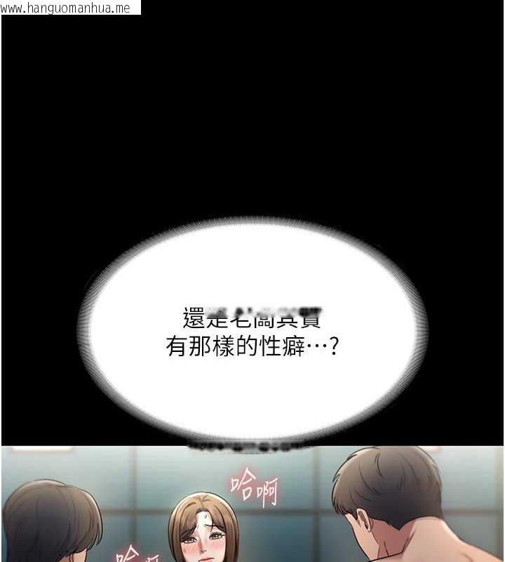 韩国漫画老板娘的诱惑韩漫_老板娘的诱惑-第12话-乖，双腿扳开坐好在线免费阅读-韩国漫画-第69张图片