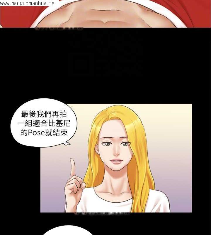 韩国漫画协议换爱(无码版)韩漫_协议换爱(无码版)-第22话-禁欲一整天的奖励在线免费阅读-韩国漫画-第31张图片