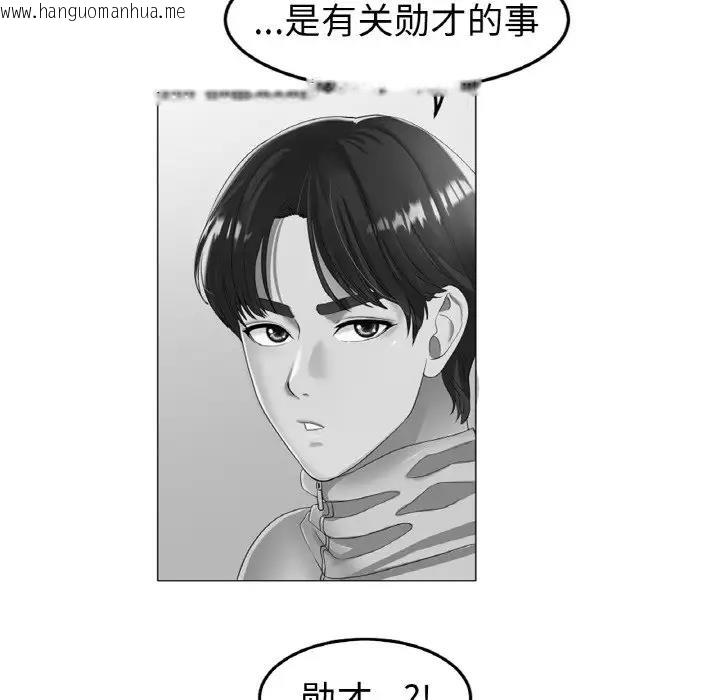 韩国漫画冰上之爱/冰上恋人韩漫_冰上之爱/冰上恋人-第31话在线免费阅读-韩国漫画-第53张图片