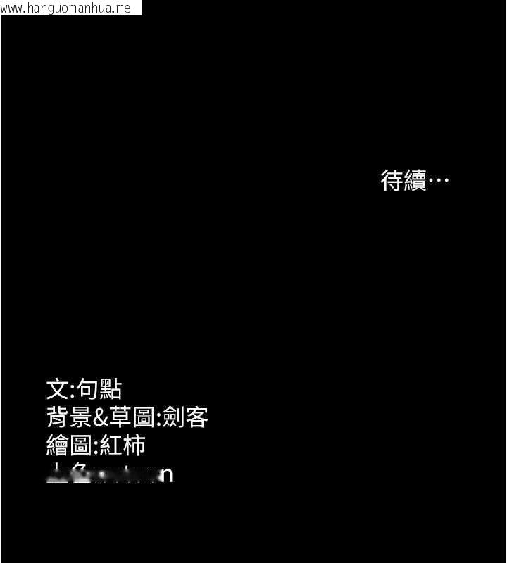 韩国漫画老板娘的诱惑韩漫_老板娘的诱惑-第12话-乖，双腿扳开坐好在线免费阅读-韩国漫画-第140张图片