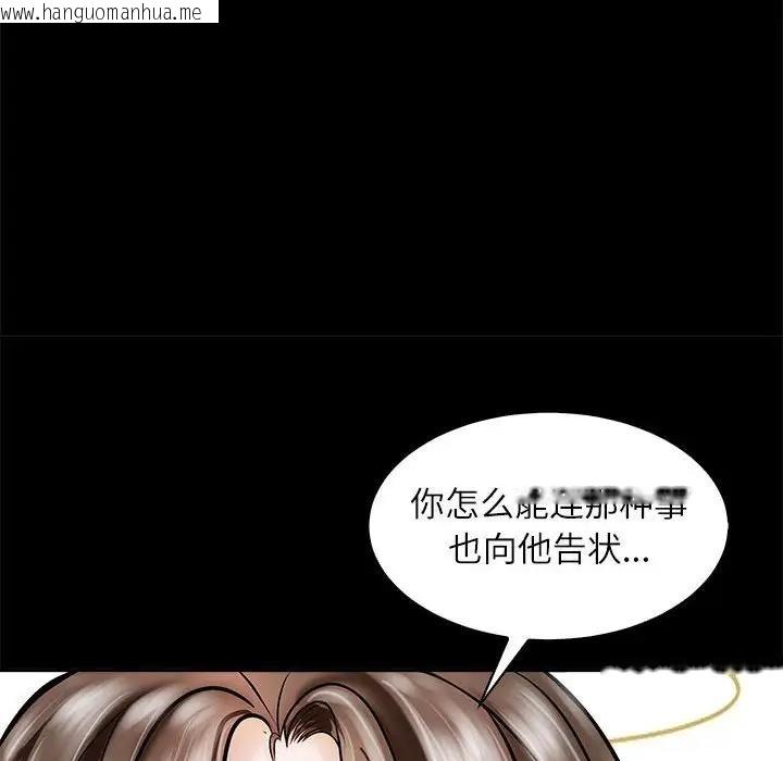 韩国漫画母女韩漫_母女-第3话在线免费阅读-韩国漫画-第40张图片