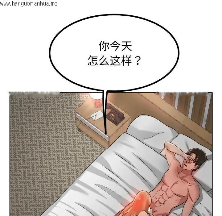 韩国漫画冰上之爱/冰上恋人韩漫_冰上之爱/冰上恋人-第31话在线免费阅读-韩国漫画-第107张图片