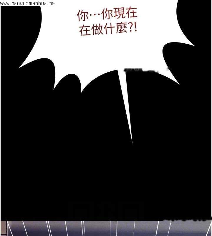 韩国漫画萌鬼饭店实录韩漫_萌鬼饭店实录-第21话-深入湿淋淋的秘密花园在线免费阅读-韩国漫画-第123张图片