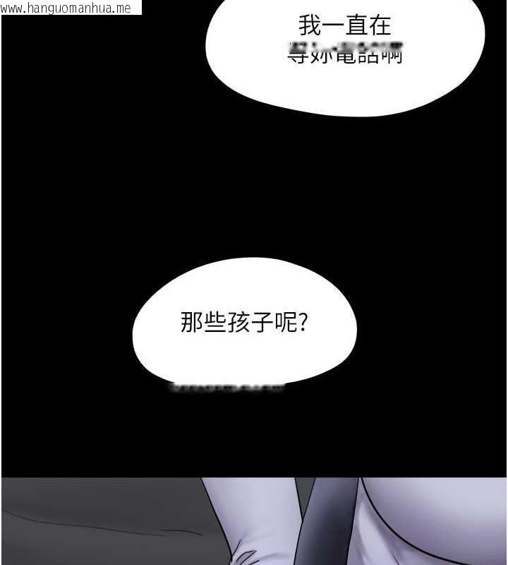 韩国漫画韶恩韩漫_韶恩-第7话-老师喜欢多人混战在线免费阅读-韩国漫画-第67张图片