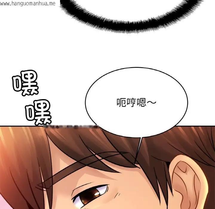 韩国漫画相亲相爱一家人/亲密一家人韩漫_相亲相爱一家人/亲密一家人-第39话在线免费阅读-韩国漫画-第125张图片