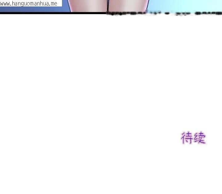 韩国漫画与初恋的危险重逢/当初恋变成继母韩漫_与初恋的危险重逢/当初恋变成继母-第60话在线免费阅读-韩国漫画-第201张图片