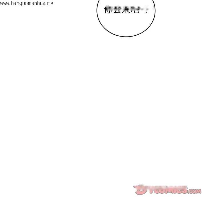 韩国漫画想要拥有她/渴望占有她韩漫_想要拥有她/渴望占有她-第22话在线免费阅读-韩国漫画-第174张图片