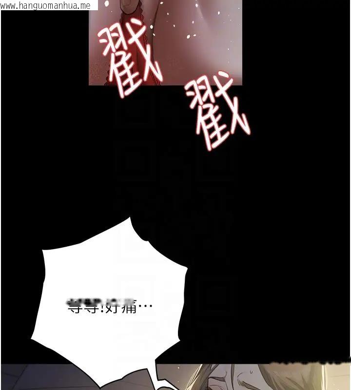 韩国漫画豪色复仇韩漫_豪色复仇-第23话-强干的鲍鱼最好吃在线免费阅读-韩国漫画-第88张图片