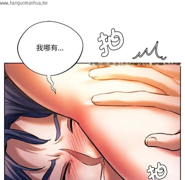 韩国漫画同学！好久不见/同级生韩漫_同学！好久不见/同级生-第29话在线免费阅读-韩国漫画-第55张图片