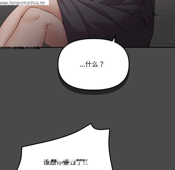 韩国漫画家人之间这样不好吧？韩漫_家人之间这样不好吧？-第4话在线免费阅读-韩国漫画-第60张图片