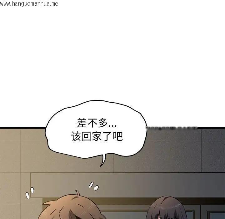 韩国漫画发小碰不得/强制催眠韩漫_发小碰不得/强制催眠-第26话在线免费阅读-韩国漫画-第106张图片