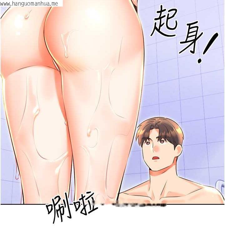 韩国漫画性运刮刮乐韩漫_性运刮刮乐-第17话-身体里面也帮妳洗干净在线免费阅读-韩国漫画-第39张图片