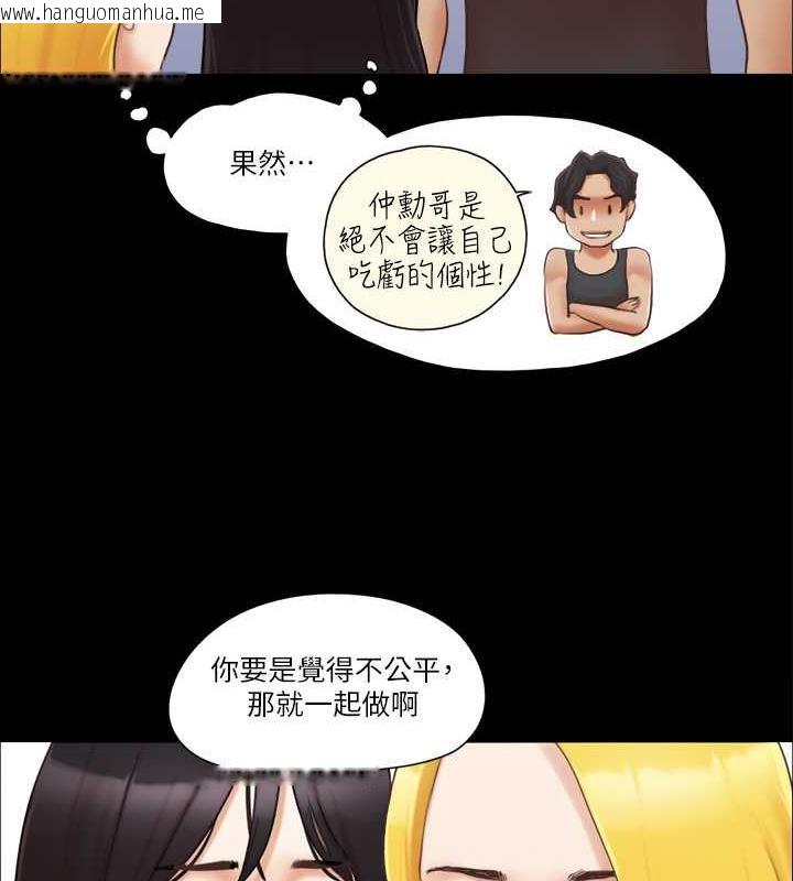 韩国漫画协议换爱(无码版)韩漫_协议换爱(无码版)-第22话-禁欲一整天的奖励在线免费阅读-韩国漫画-第62张图片