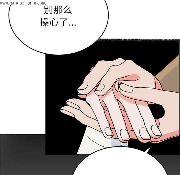 韩国漫画毒酒韩漫_毒酒-第24话在线免费阅读-韩国漫画-第60张图片