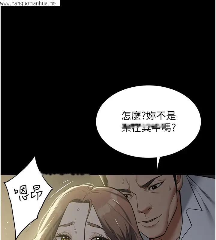 韩国漫画豪色复仇韩漫_豪色复仇-第23话-强干的鲍鱼最好吃在线免费阅读-韩国漫画-第106张图片